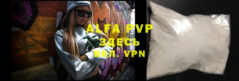 Alpha PVP СК КРИС  OMG зеркало  Дмитриев 