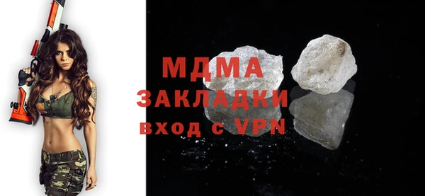 прущая мука Бронницы